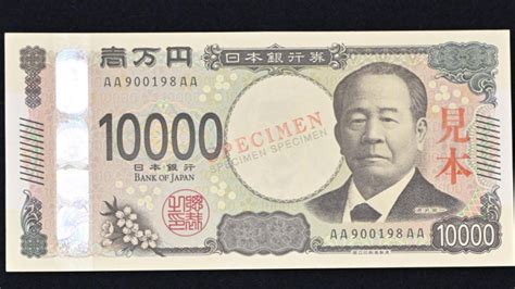 5万円で始める！初心者におすすめの日本株はこれだ！